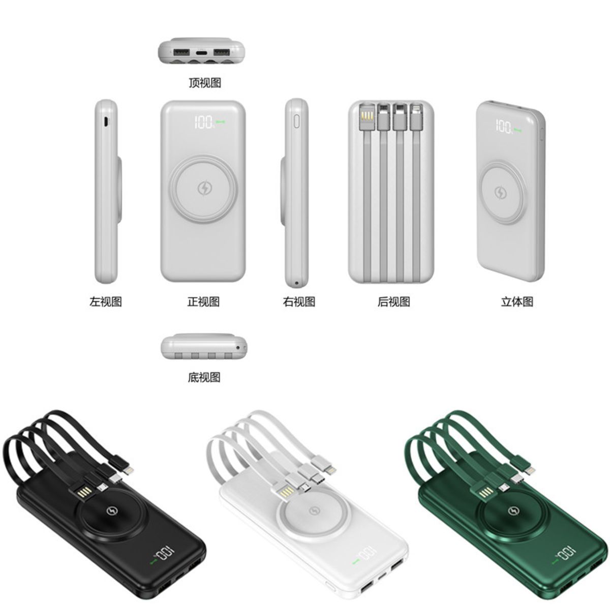 Wireless Portable Charger Power Bank (10000MAH)