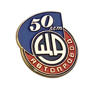 Lapel Pin (Copper Synthetic Enamel 1")