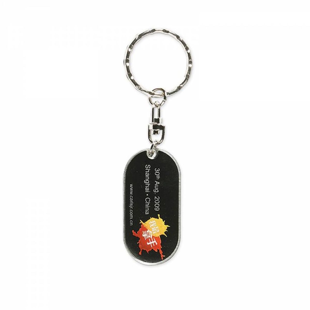 Custom Stainless Steel Key Chain