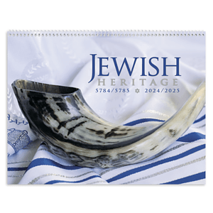 Triumph® Calendars Jewish Heritage Calendar