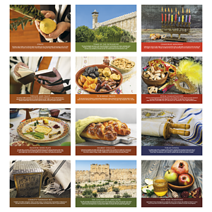 Triumph® Calendars Jewish Heritage Calendar