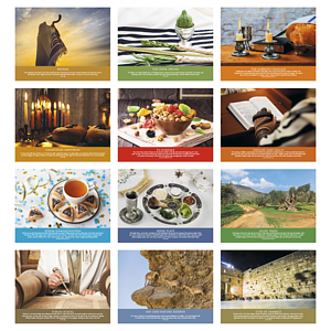 Triumph® Calendars Jewish Heritage Calendar