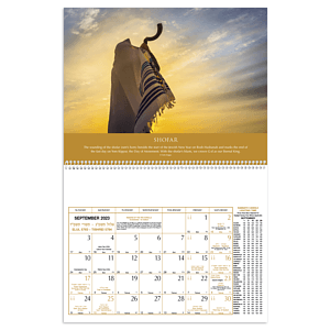Triumph® Calendars Jewish Heritage Calendar