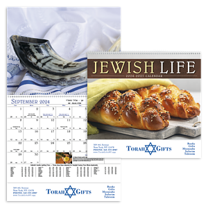 Good Value™ Jewish Life - Spiral Calendar