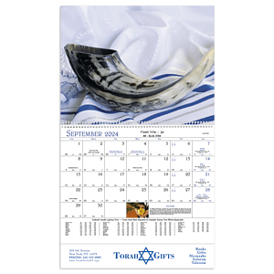 Good Value™ Jewish Life - Spiral Calendar