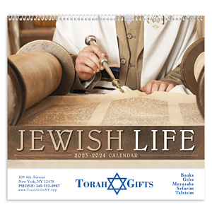 Good Value™ Jewish Life - Spiral Calendar