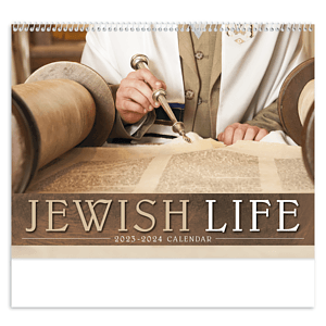 Good Value™ Jewish Life - Spiral Calendar