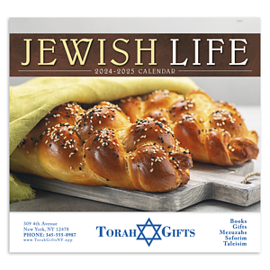 Good Value™ Jewish Life - Stapled Calendar