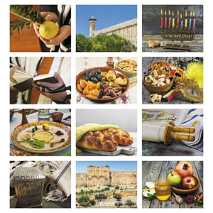 Good Value™ Jewish Life - Stapled Calendar