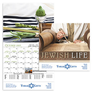Good Value™ Jewish Life - Stapled Calendar