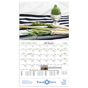 Good Value™ Jewish Life - Stapled Calendar