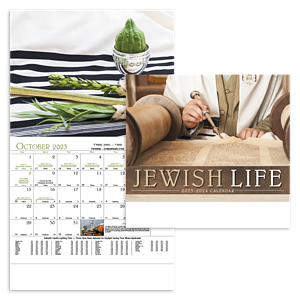 Good Value™ Jewish Life - Stapled Calendar