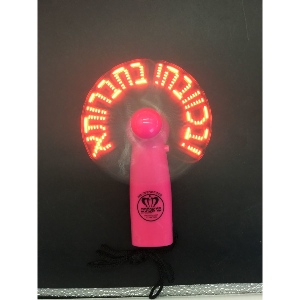 Fans with Programmable Lighted Message
