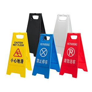 Yellow Plastic Folding A-shaped Safety Sign Billboard