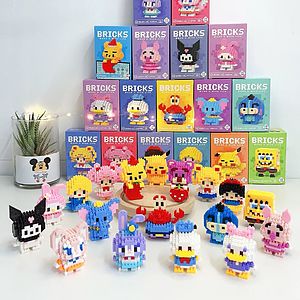 Mini Building Blocks/Prize Box Toys for Kids/Educational Brick Kits
