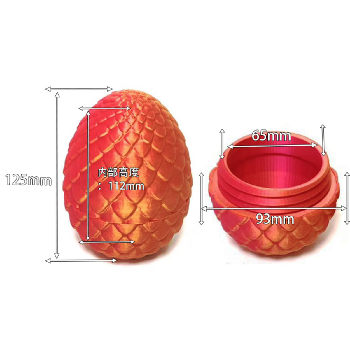 Dragon Egg